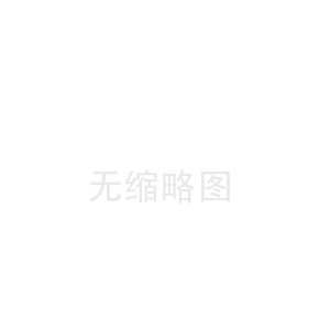 富县宽城满族自治县陶瓷纤维板中心(本溪满族自治县陶瓷纤维布工厂)